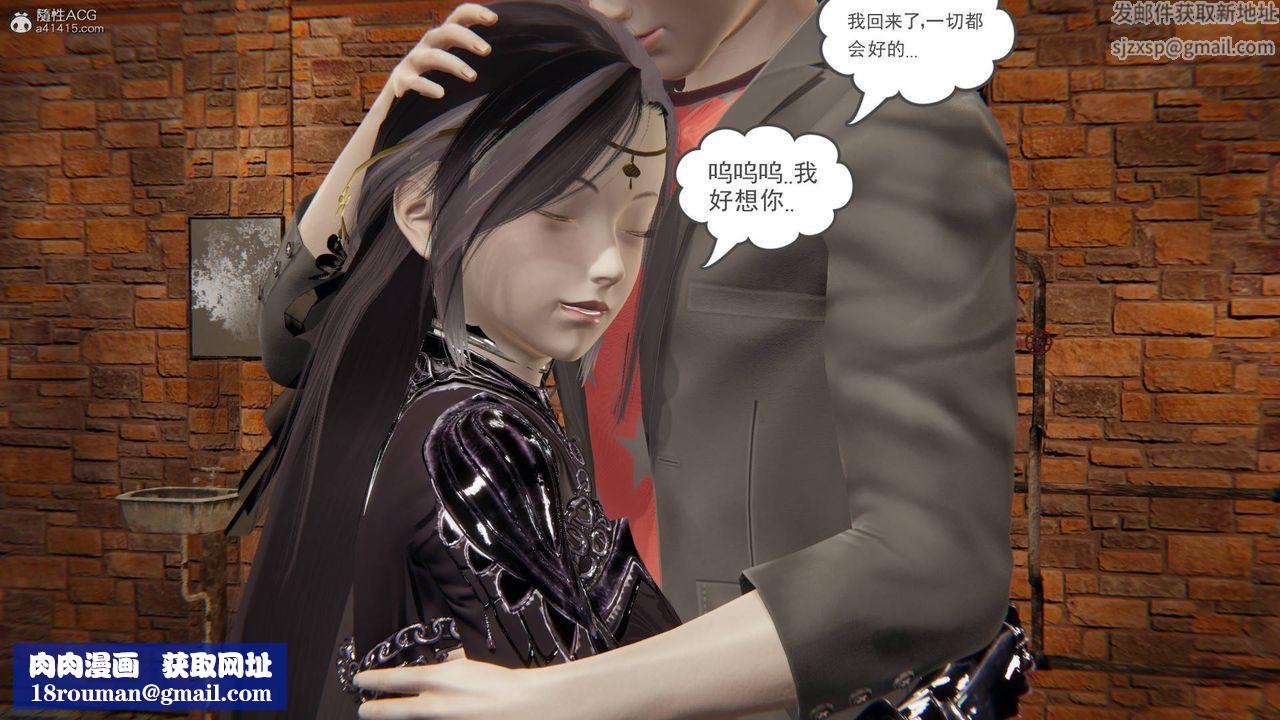 [3D]魔尊归来[龙魂第二部]第23话