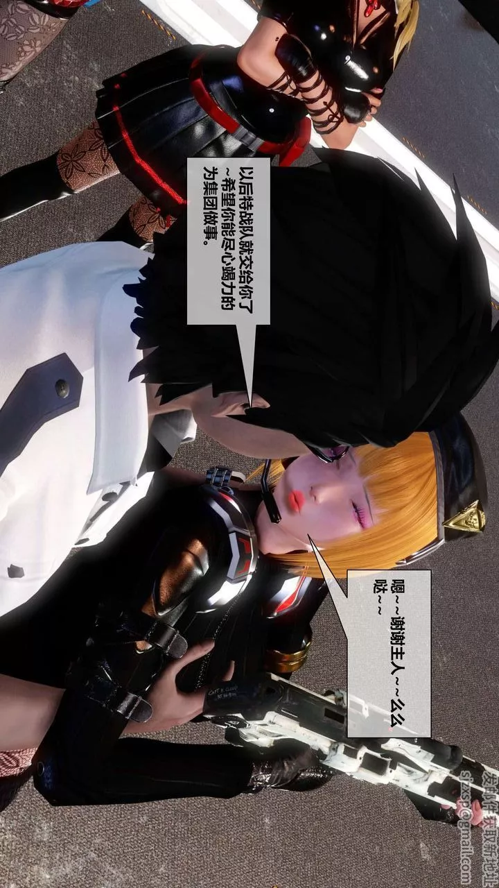 [3D]我的金城(罪恶金城)第1-2季[完整版]-第二季02章【第1话】 - 图片 38