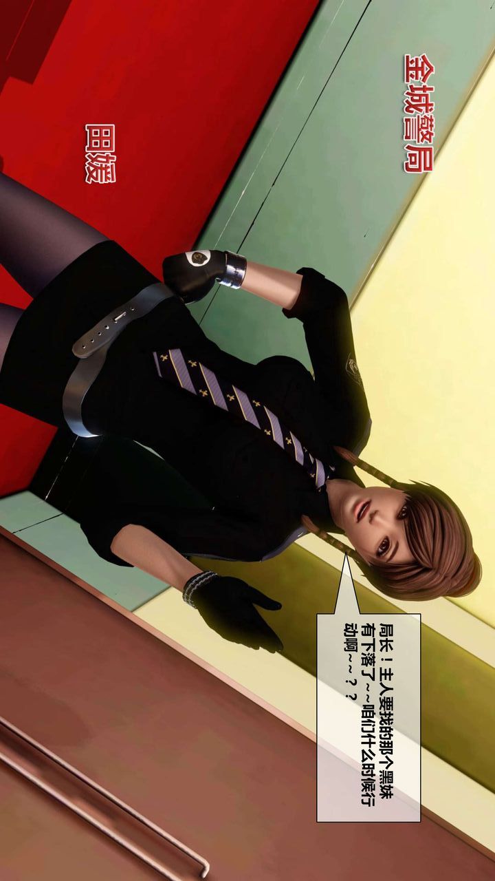 [3D]我的金城(罪恶金城)第1-2季[完整版]第二季02章【第1话】