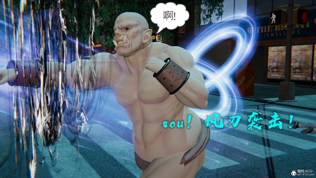 [3D]魔尊归来[龙魂第二部]第24话