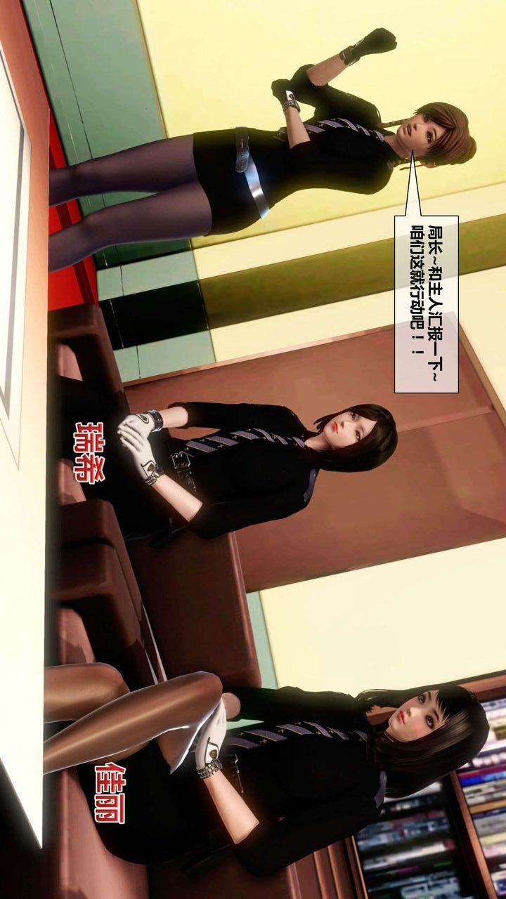 [3D]我的金城(罪恶金城)第1-2季[完整版]第二季02章【第1话】