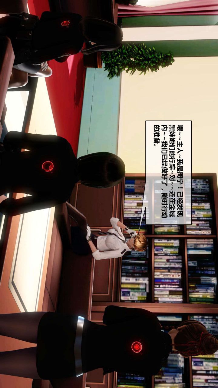 [3D]我的金城(罪恶金城)第1-2季[完整版]第二季02章【第1话】