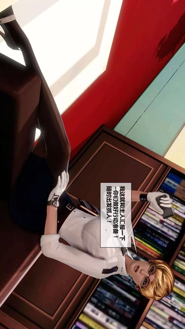 [3D]我的金城(罪恶金城)第1-2季[完整版]-第二季02章【第1话】 - 图片 42