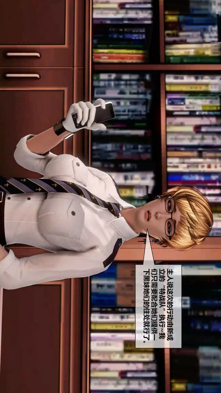 [3D]我的金城(罪恶金城)第1-2季[完整版]-第二季02章【第1话】 - 图片 46