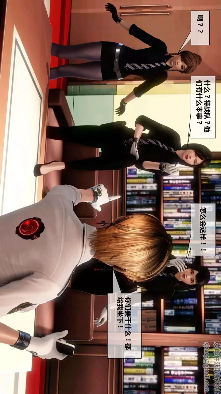 [3D]我的金城(罪惡金城)第1-2季[完整版]第二季02章【第1話】