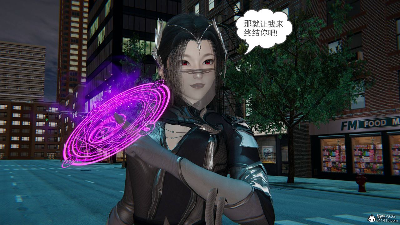 [3D]魔尊归来[龙魂第二部]第24话