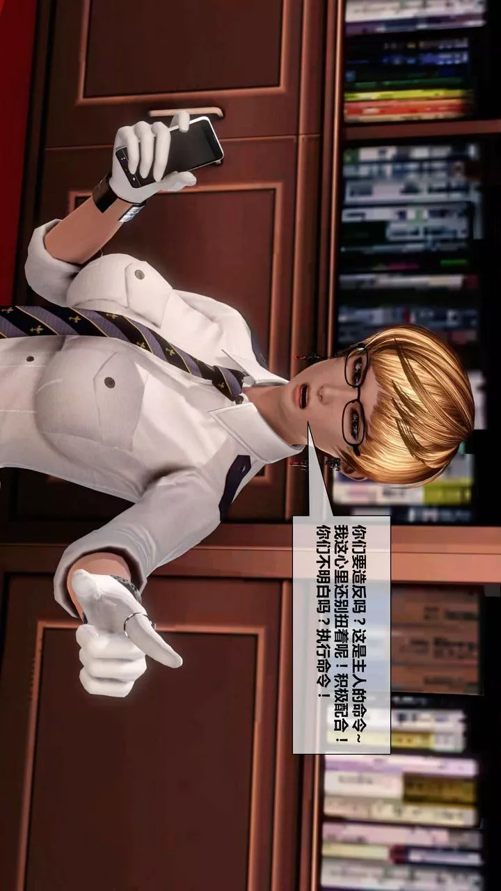 [3D]我的金城(罪惡金城)第1-2季[完整版]第二季02章【第1話】