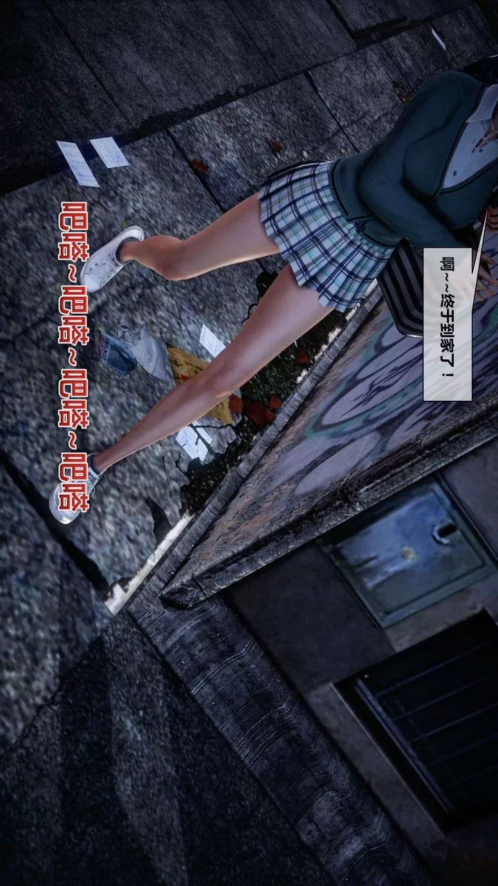 [3D]我的金城(罪惡金城)第1-2季[完整版]第二季02章【第1話】
