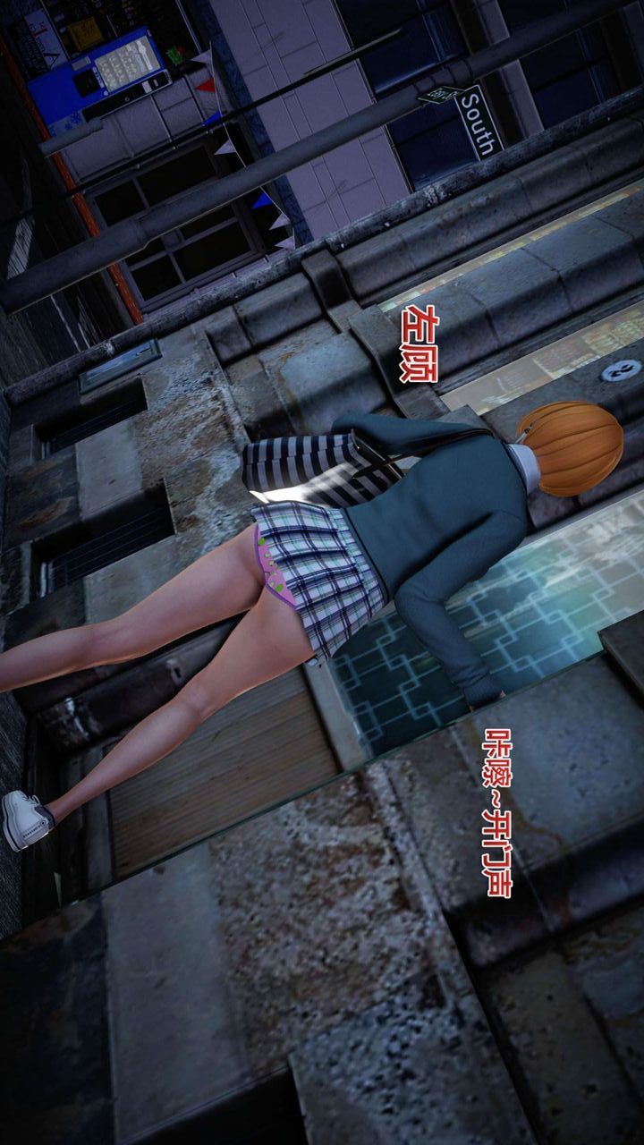 [3D]我的金城(罪惡金城)第1-2季[完整版]第二季02章【第1話】