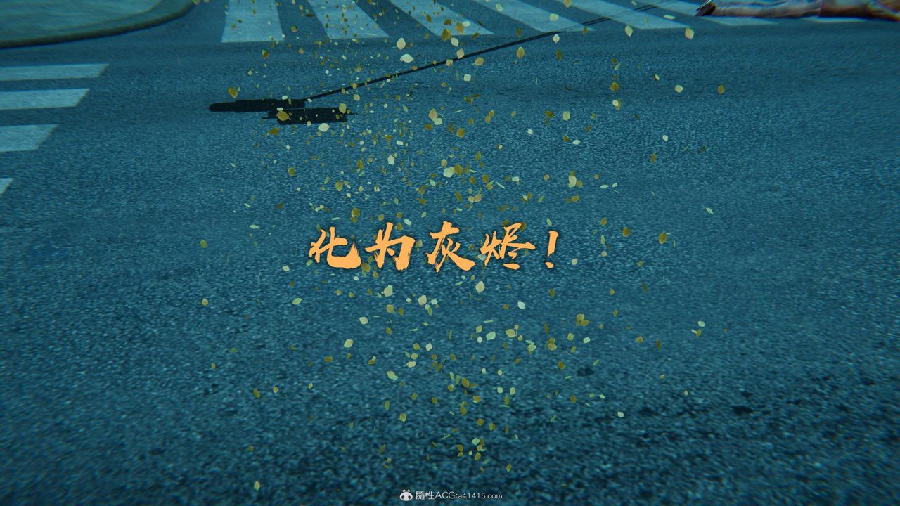 [3D]魔尊归来[龙魂第二部]第24话