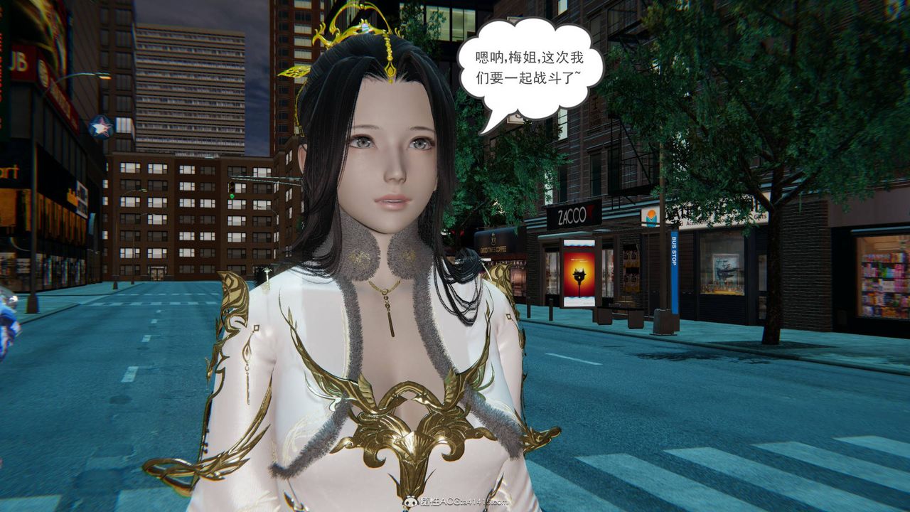 [3D]魔尊歸來[龍魂第二部]第24話