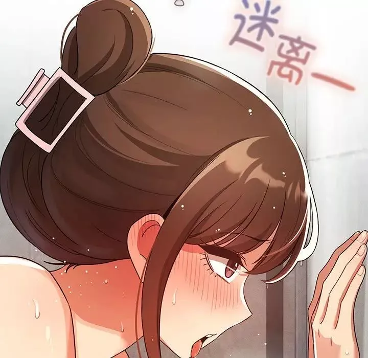 疫情期間的家教生活第84話