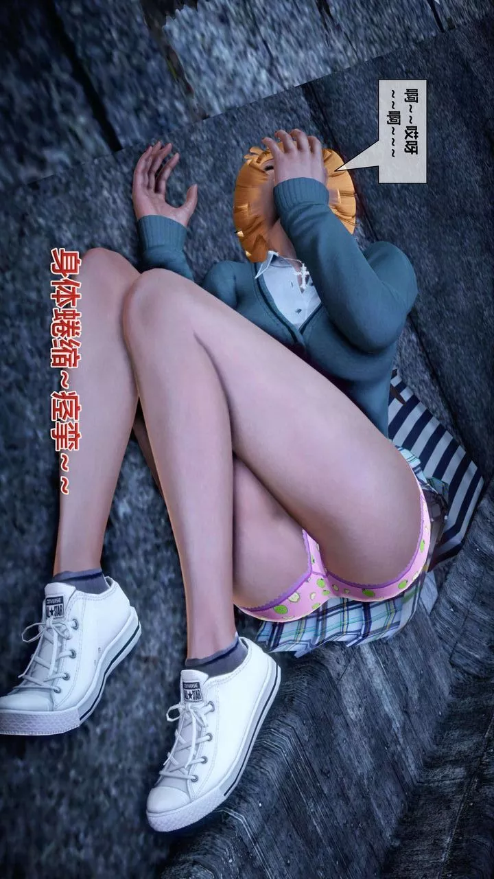 [3D]我的金城(罪恶金城)第1-2季[完整版]-第二季02章【第1话】 - 图片 59