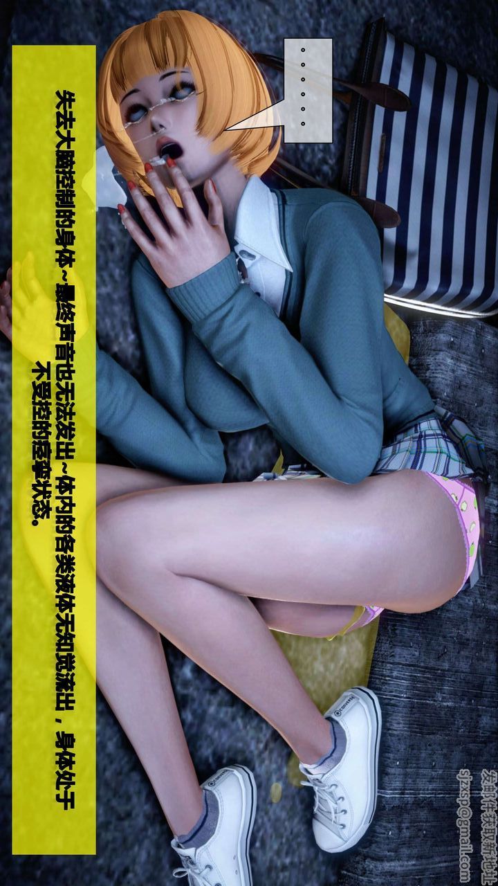 [3D]我的金城(罪恶金城)第1-2季[完整版]第二季02章【第1话】