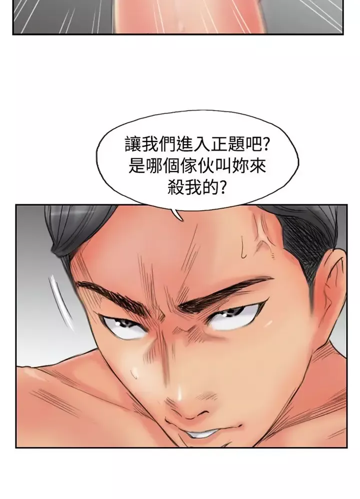 小偷-第53话 - 图片 2