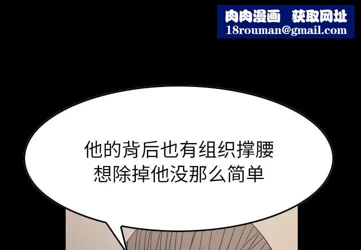 经纪人第99话