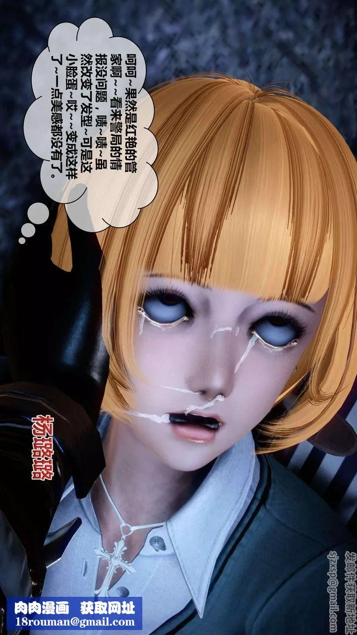 [3D]我的金城(罪惡金城)第1-2季[完整版]第二季02章【第1話】