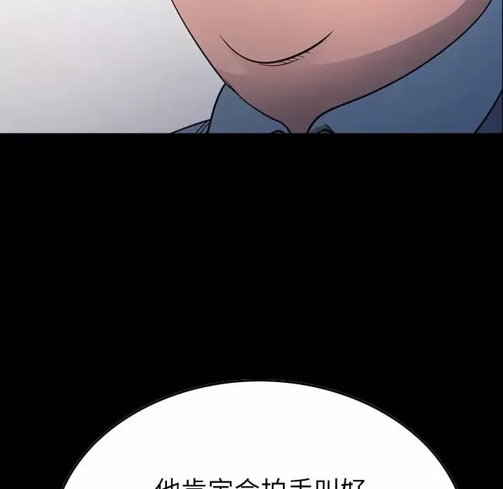 經紀人第99话