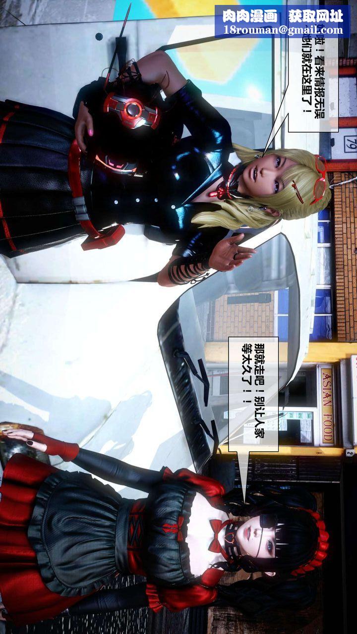 [3D]我的金城(罪惡金城)第1-2季[完整版]第二季02章【第2話】