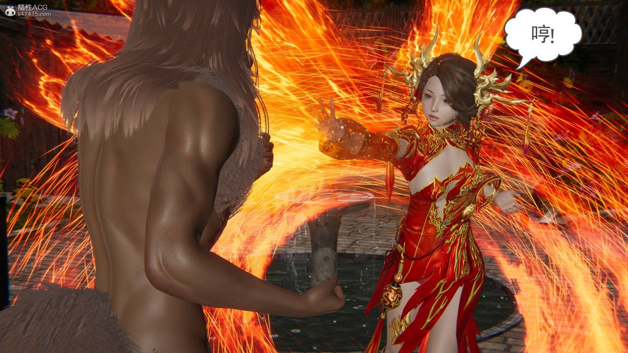 [3D]魔尊归来[龙魂第二部]第24话