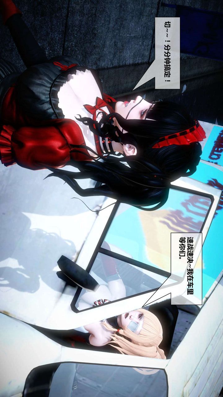 [3D]我的金城(罪恶金城)第1-2季[完整版]第二季02章【第2话】