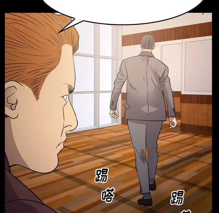 經紀人第99话