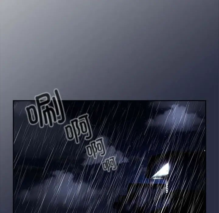 疫情期間的家教生活第84話