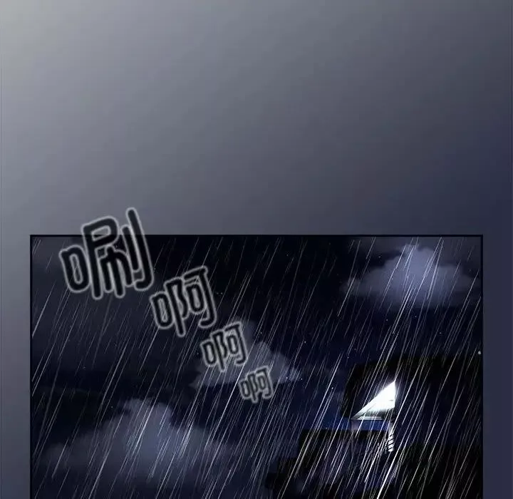 疫情期間的家教生活第84話