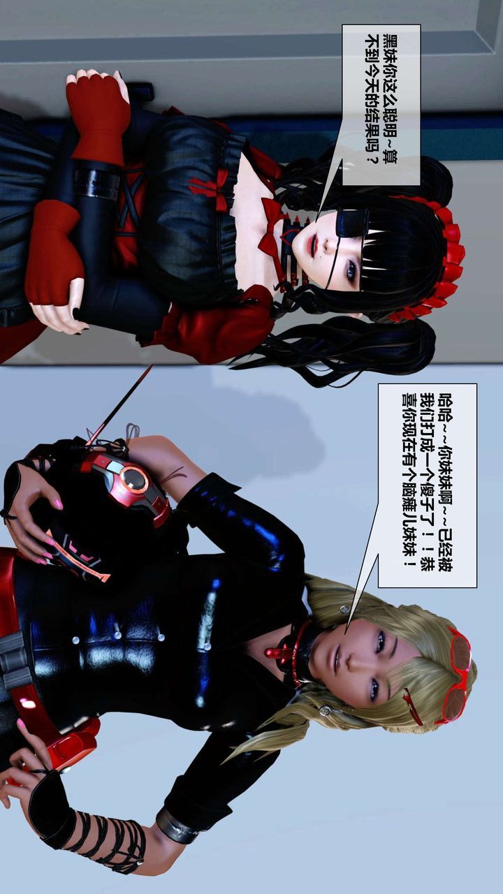 [3D]我的金城(罪恶金城)第1-2季[完整版]第二季02章【第2话】