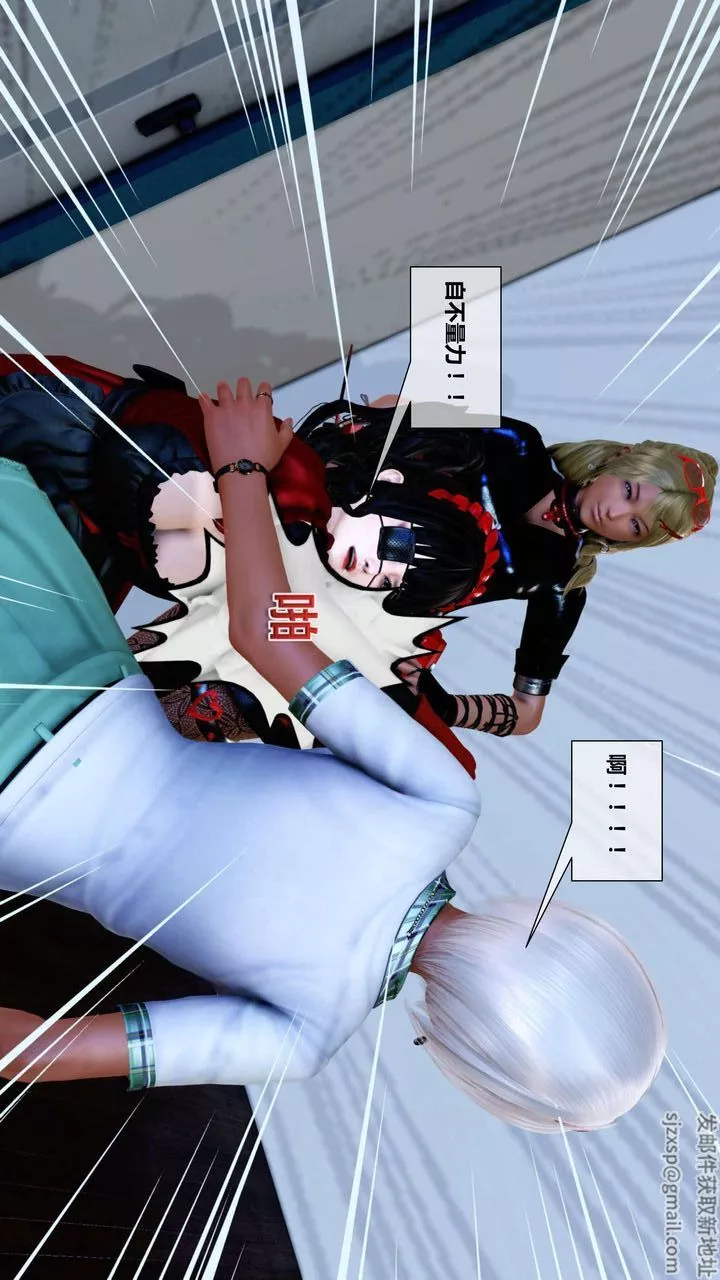 [3D]我的金城(罪惡金城)第1-2季[完整版]第二季02章【第2話】