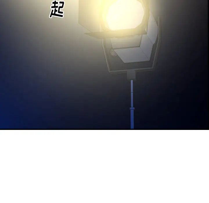 经纪人第99话