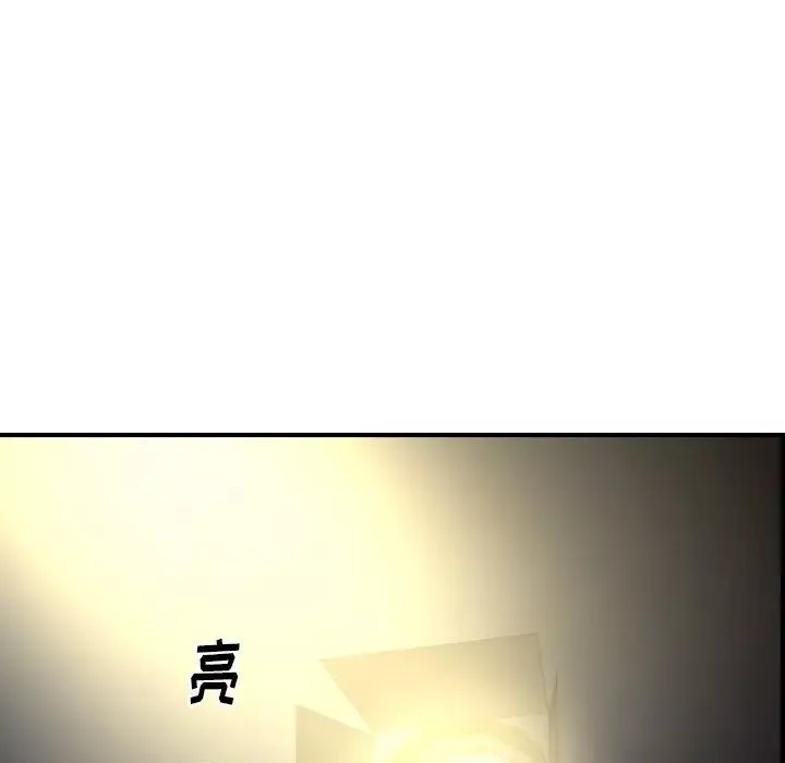 經紀人第99话