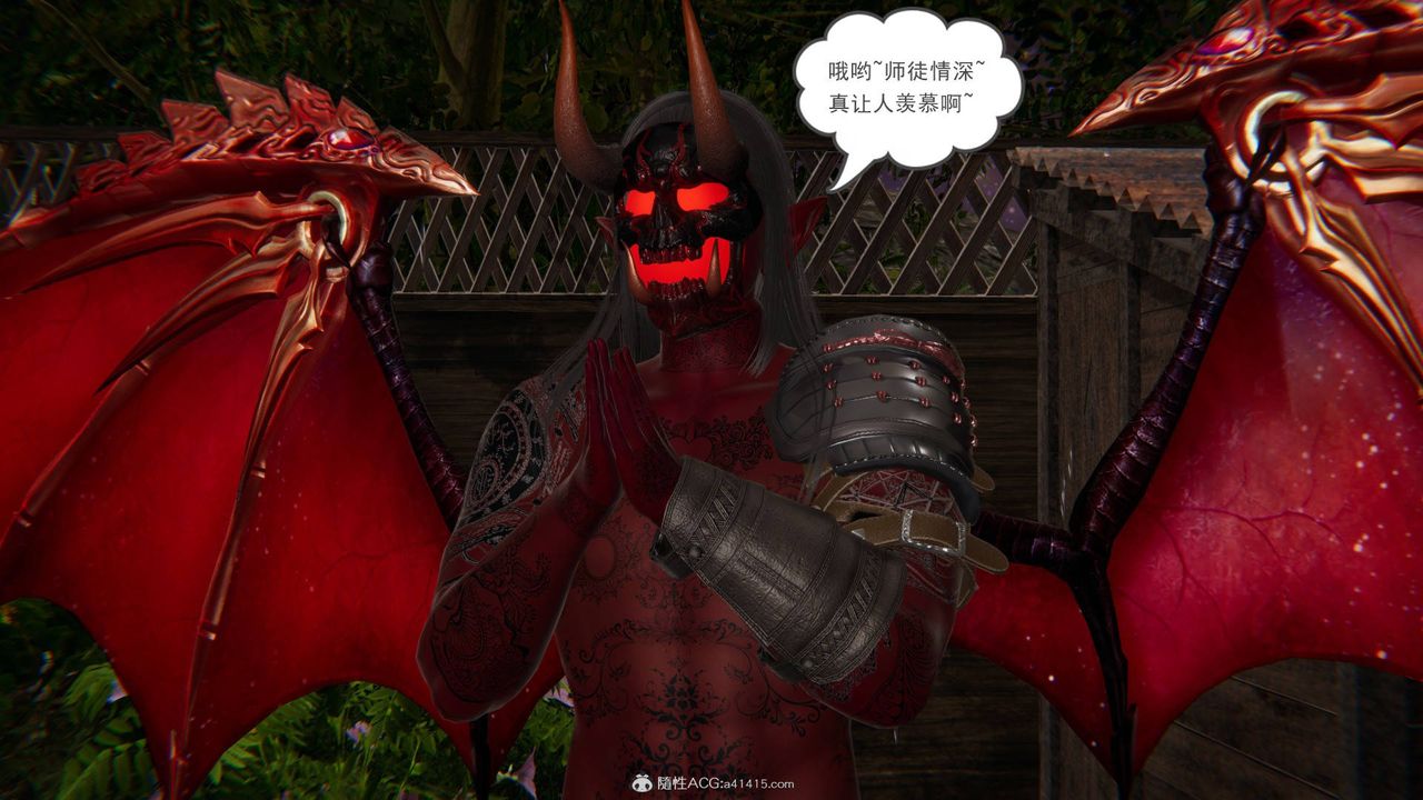 [3D]魔尊归来[龙魂第二部]第24话