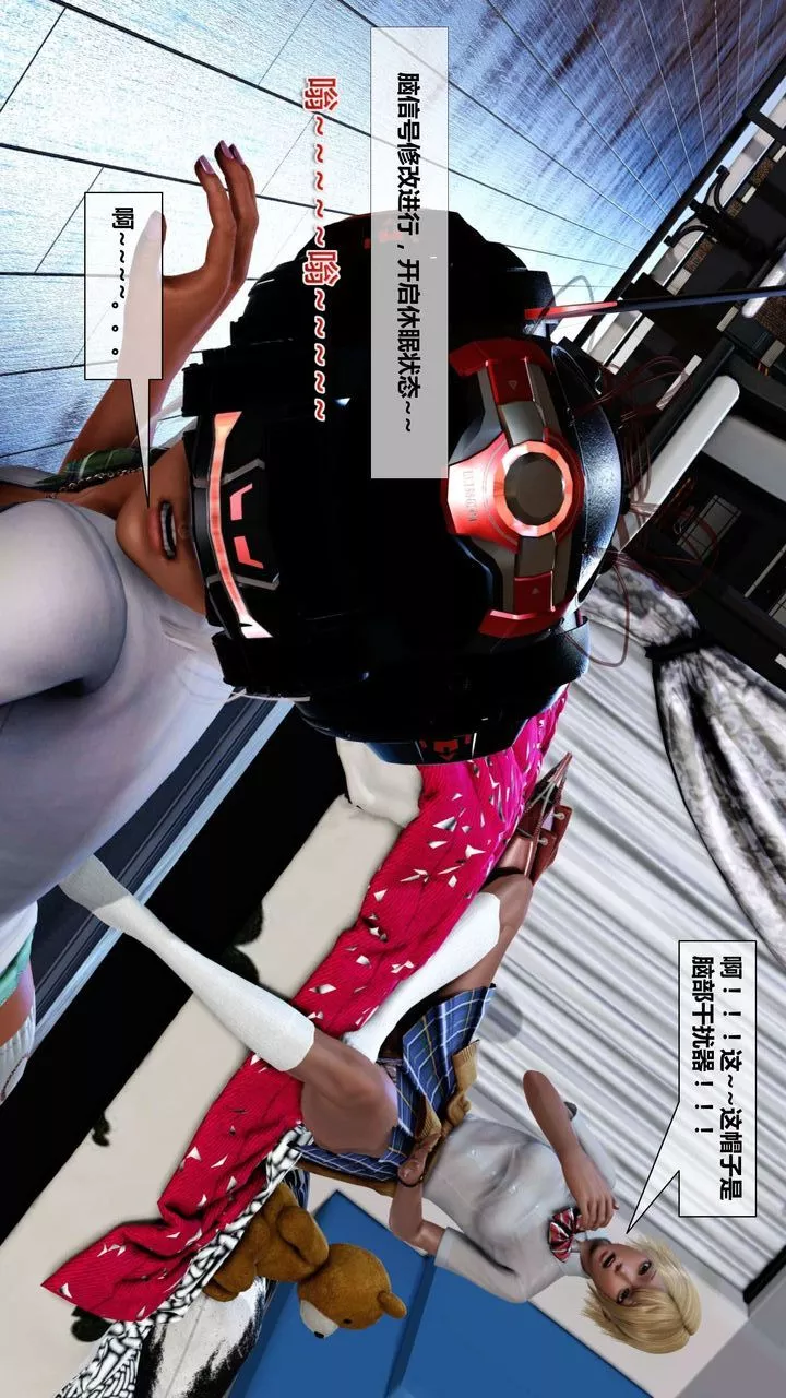 [3D]我的金城(罪恶金城)第1-2季[完整版]-第二季02章【第2话】 - 图片 19