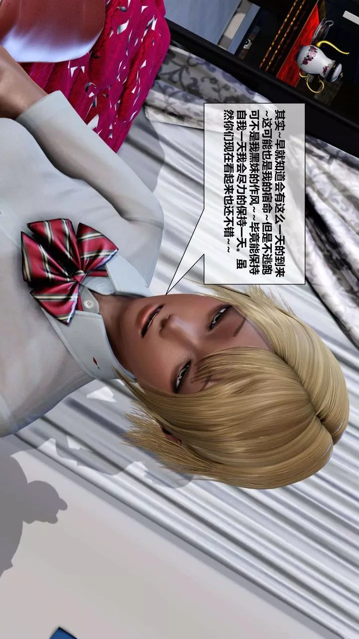 [3D]我的金城(罪恶金城)第1-2季[完整版]-第二季02章【第2话】 - 图片 21