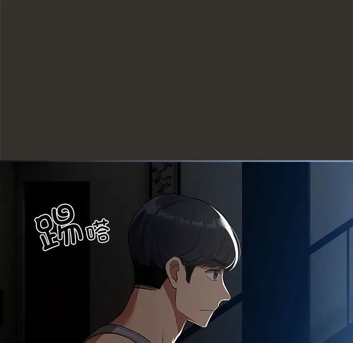 疫情期间的家教生活第84话