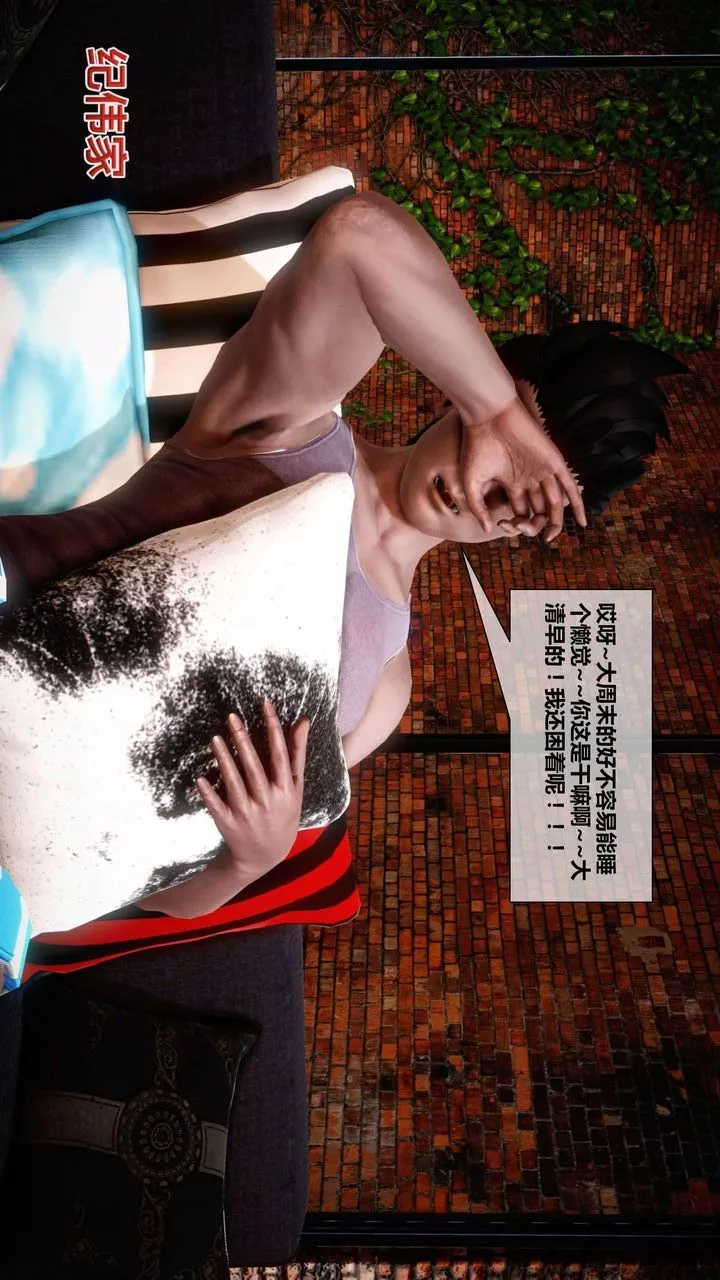 [3D]我的金城(罪恶金城)第1-2季[完整版]-第二季02章【第2话】 - 图片 23