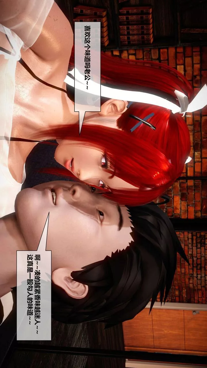 [3D]我的金城(罪恶金城)第1-2季[完整版]-第二季02章【第2话】 - 图片 29