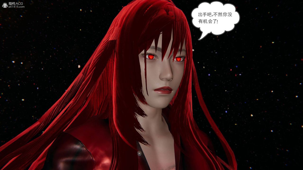 [3D]魔尊归来[龙魂第二部]第24话