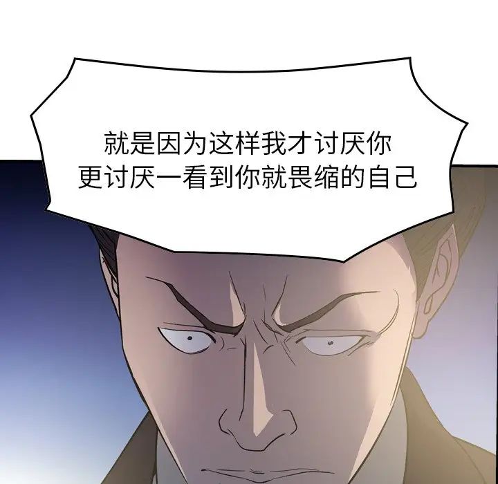经纪人第99话