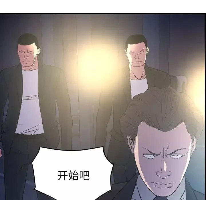 經紀人第99话