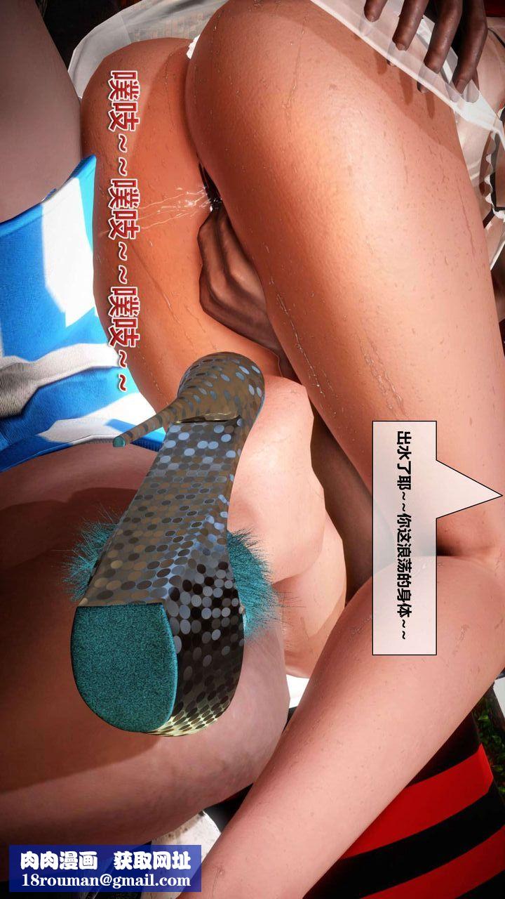 [3D]我的金城(罪恶金城)第1-2季[完整版]第二季02章【第2话】