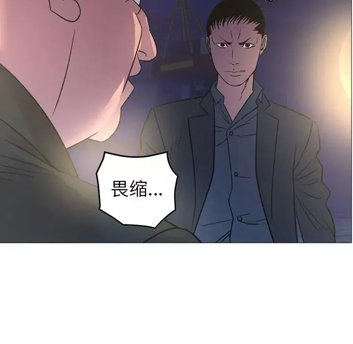 經紀人第99话