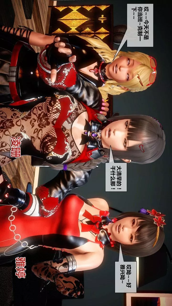 [3D]我的金城(罪恶金城)第1-2季[完整版]-第二季02章【第2话】 - 图片 39