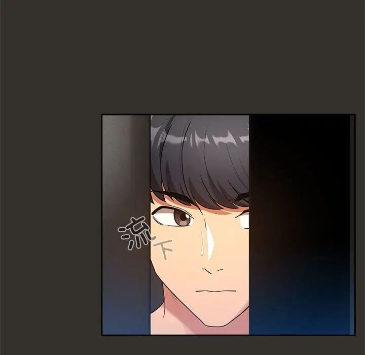 疫情期间的家教生活第85话