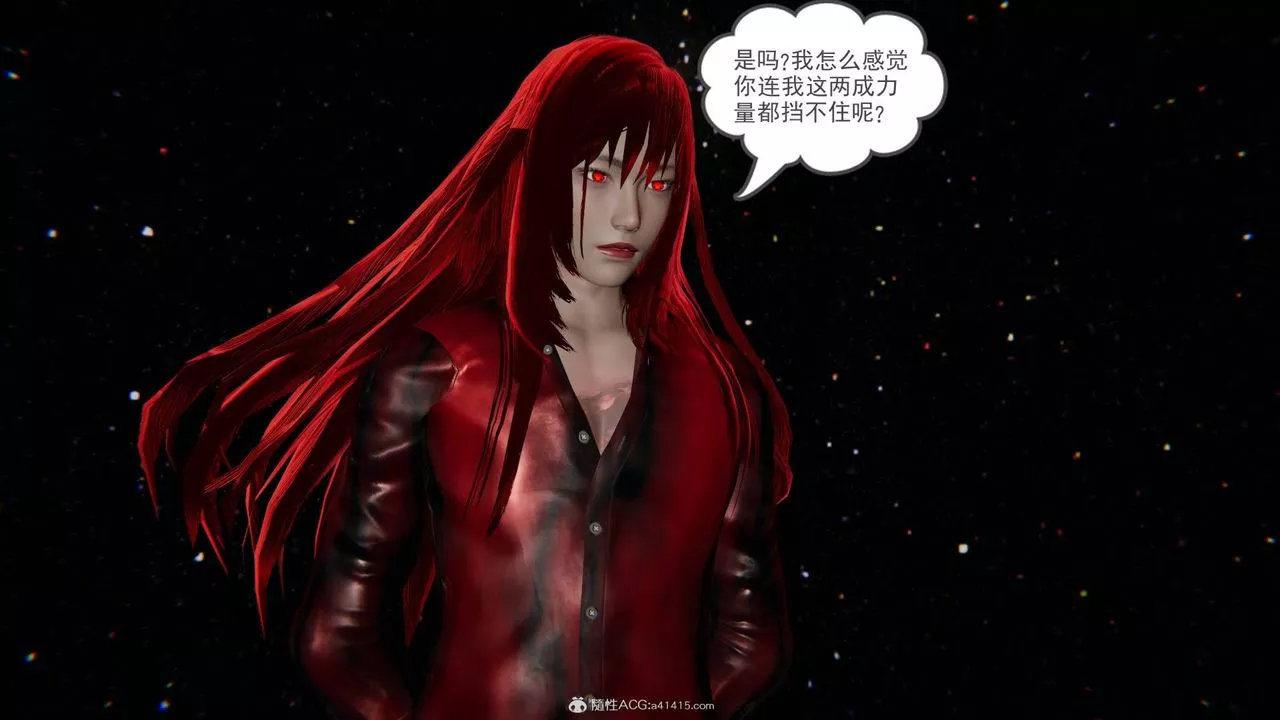 [3D]魔尊歸來[龍魂第二部]第24話