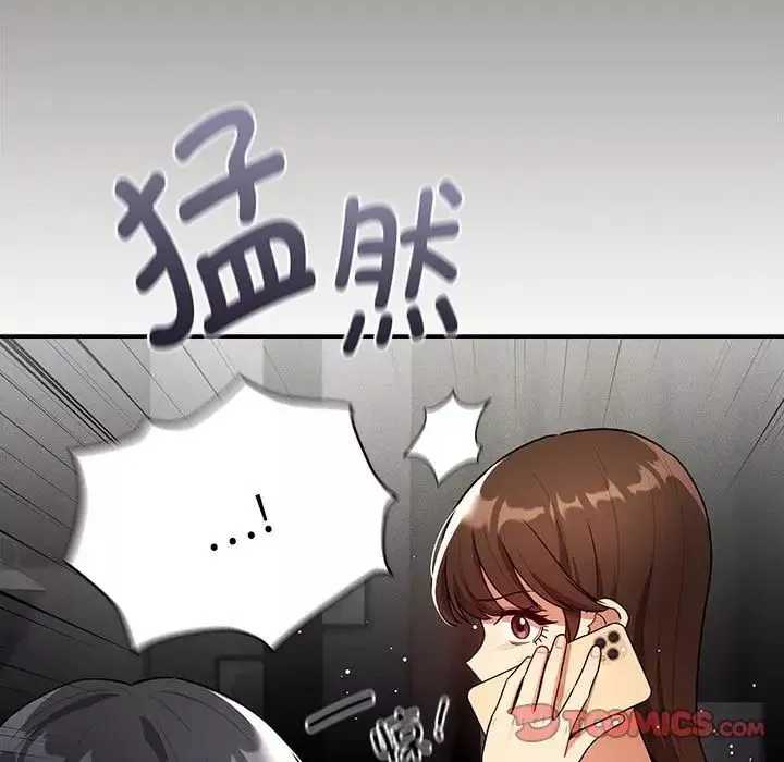 疫情期间的家教生活-第85话 - 图片 15