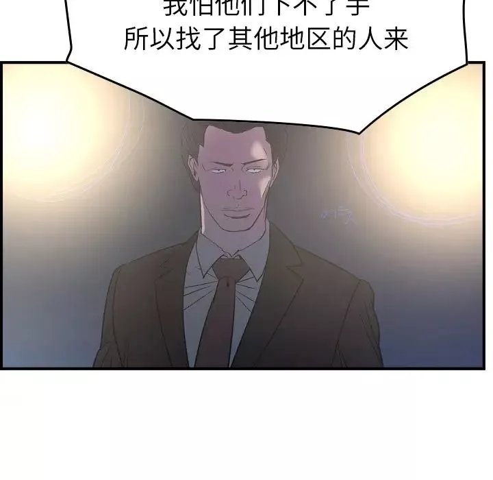 經紀人第99话