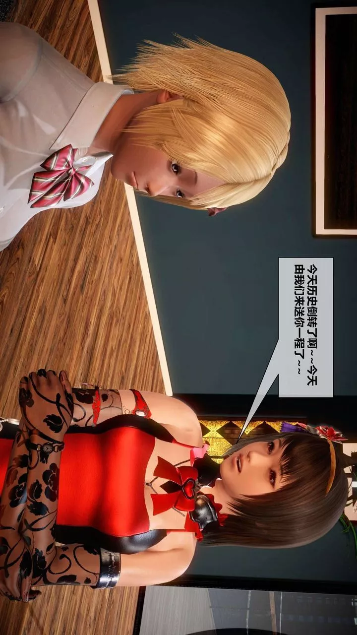 [3D]我的金城(罪恶金城)第1-2季[完整版]-第二季02章【第2话】 - 图片 44