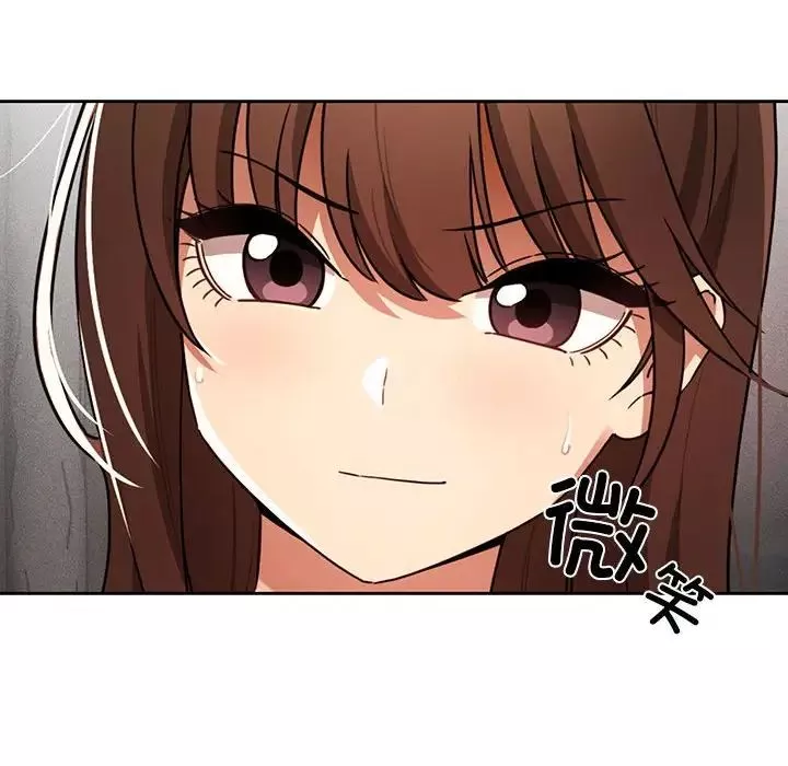 疫情期間的家教生活第85話